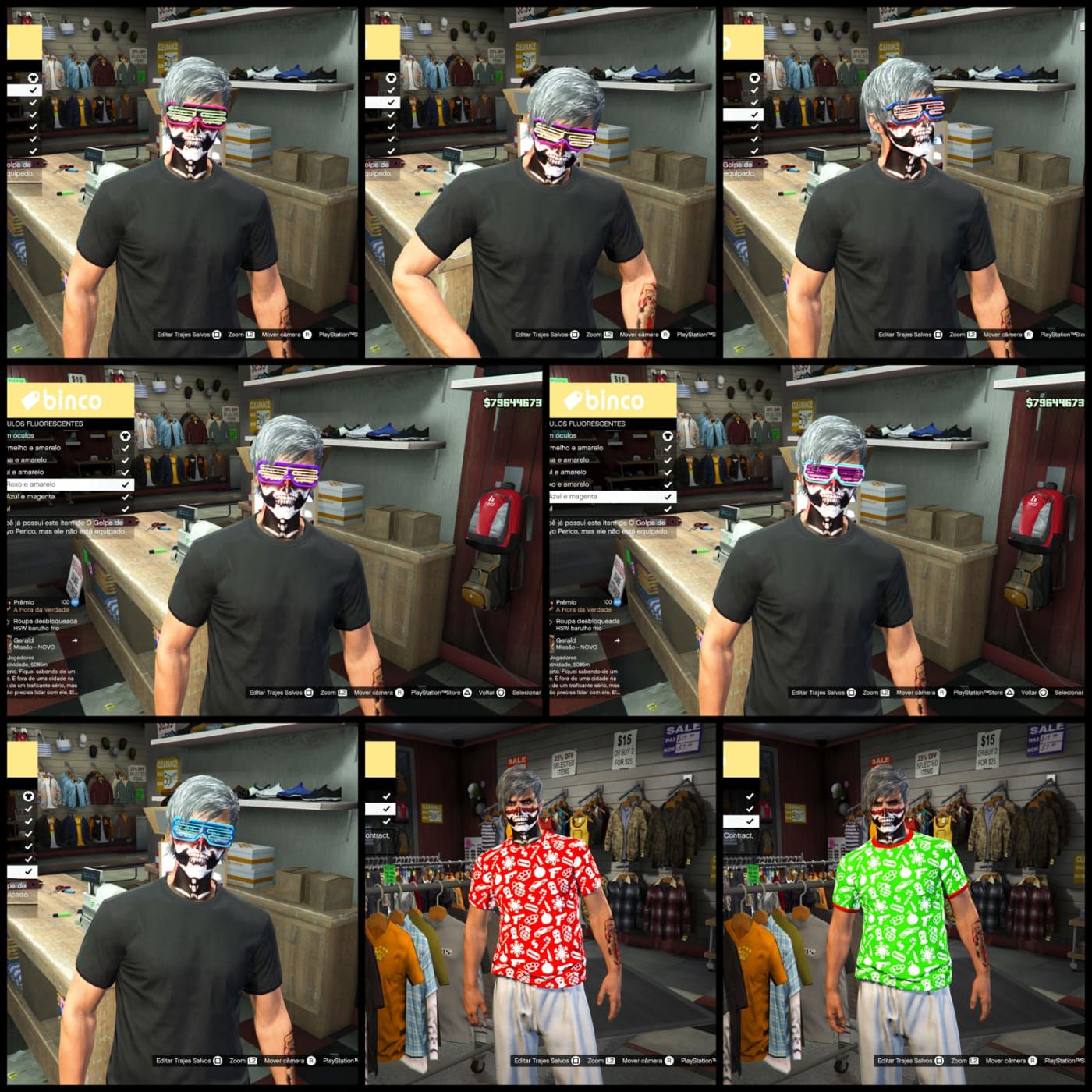 حساب VIP في GTA5